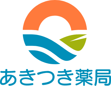 あきつき薬局